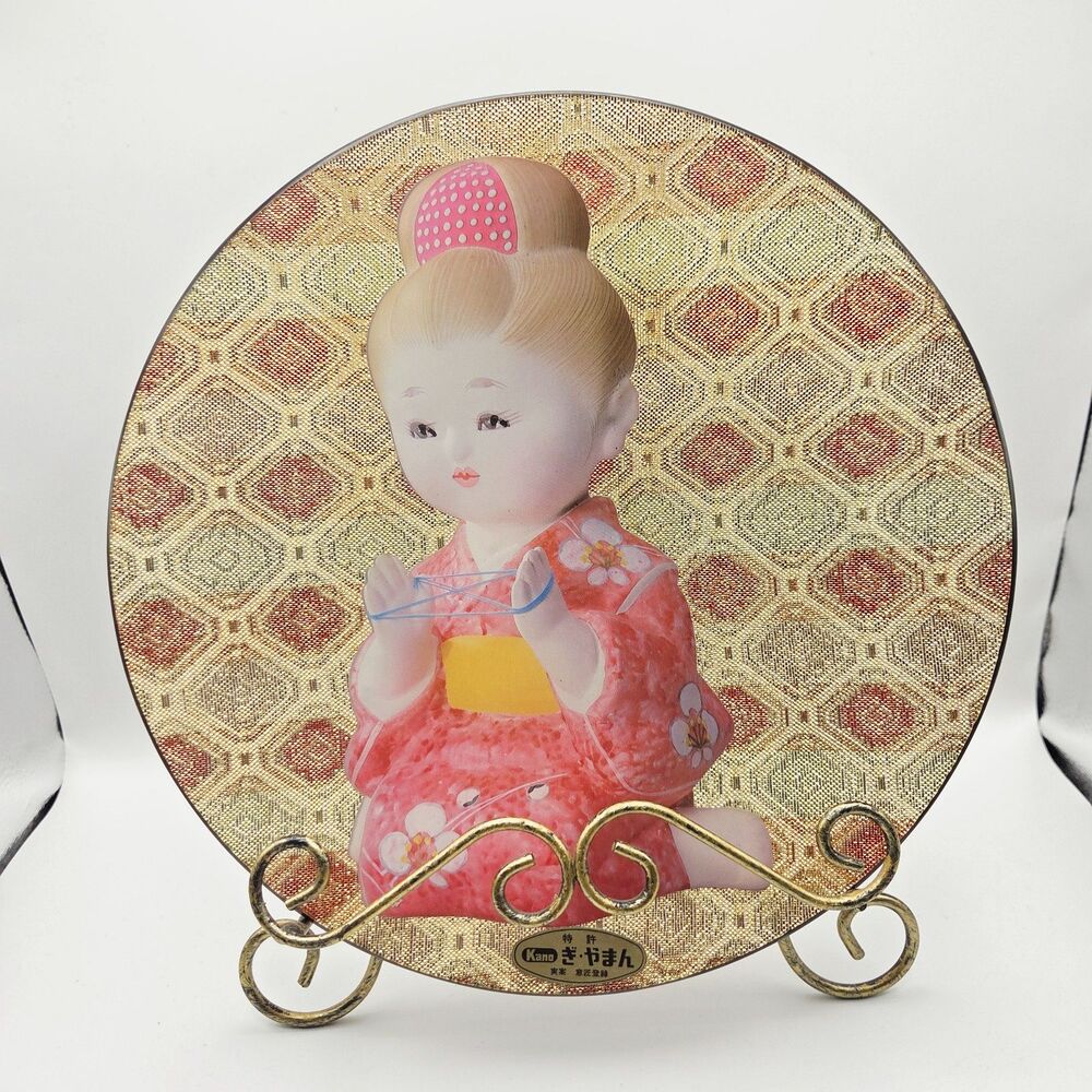 Vintage Kano Textile Infused Glass Plate 9.25" Hakata Doll Print Japan